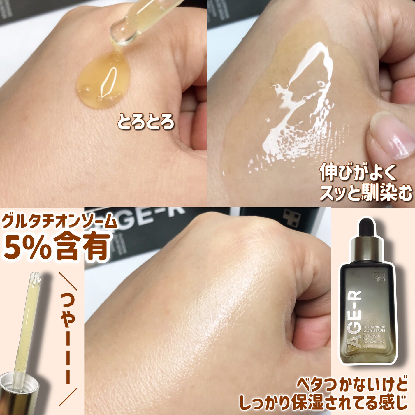 グルタチオングロウアンプル/MEDICUBE/美容液を使ったクチコミ(3枚目)