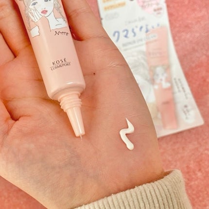 ごめんね素肌 クマらないアイクリーム/クリアターン/アイケア・アイクリームを使ったクチコミ(2枚目)