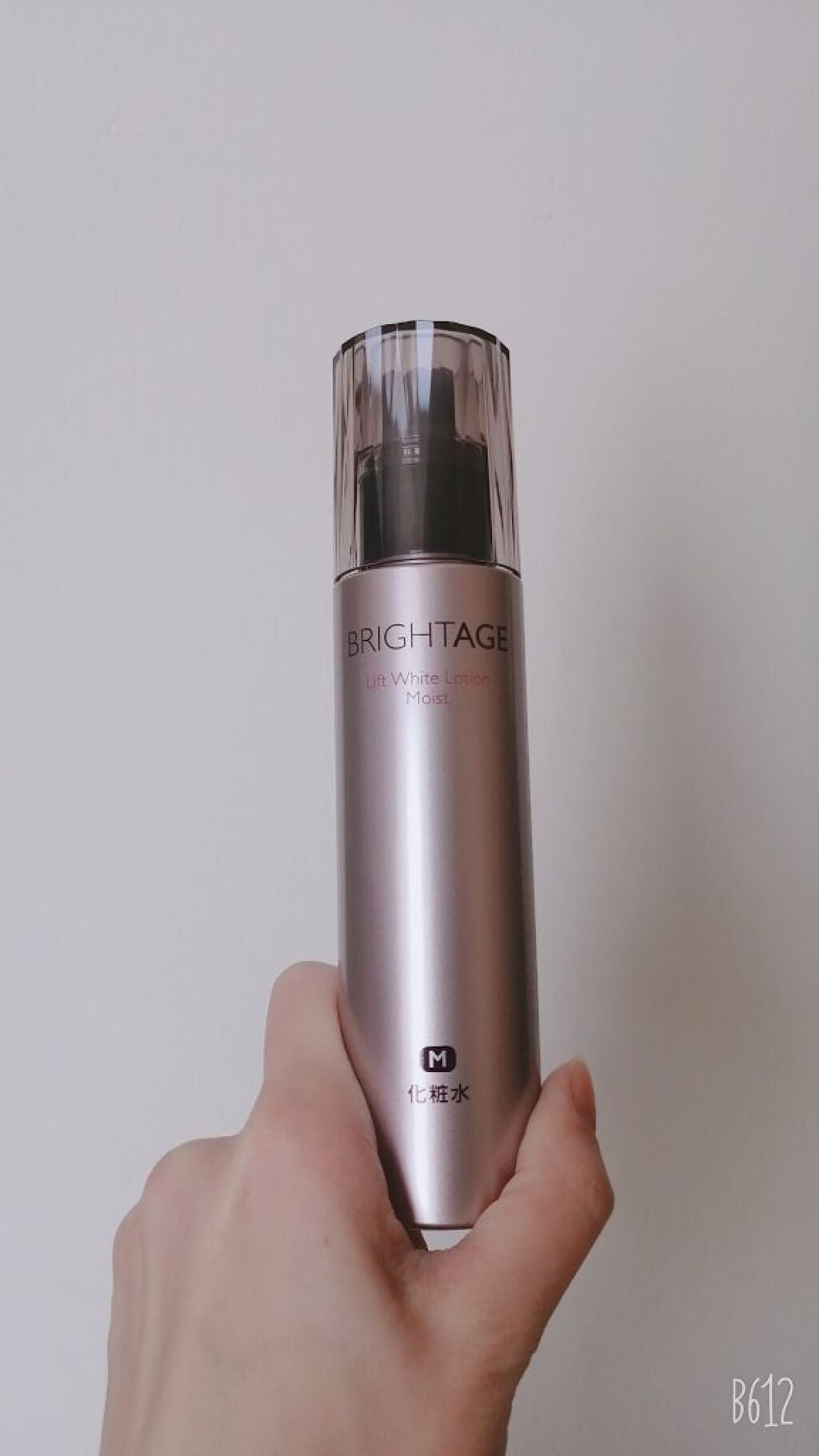 リフトホワイト パーフェクション/BRIGHTAGE/美容液を使ったクチコミ(6枚目)