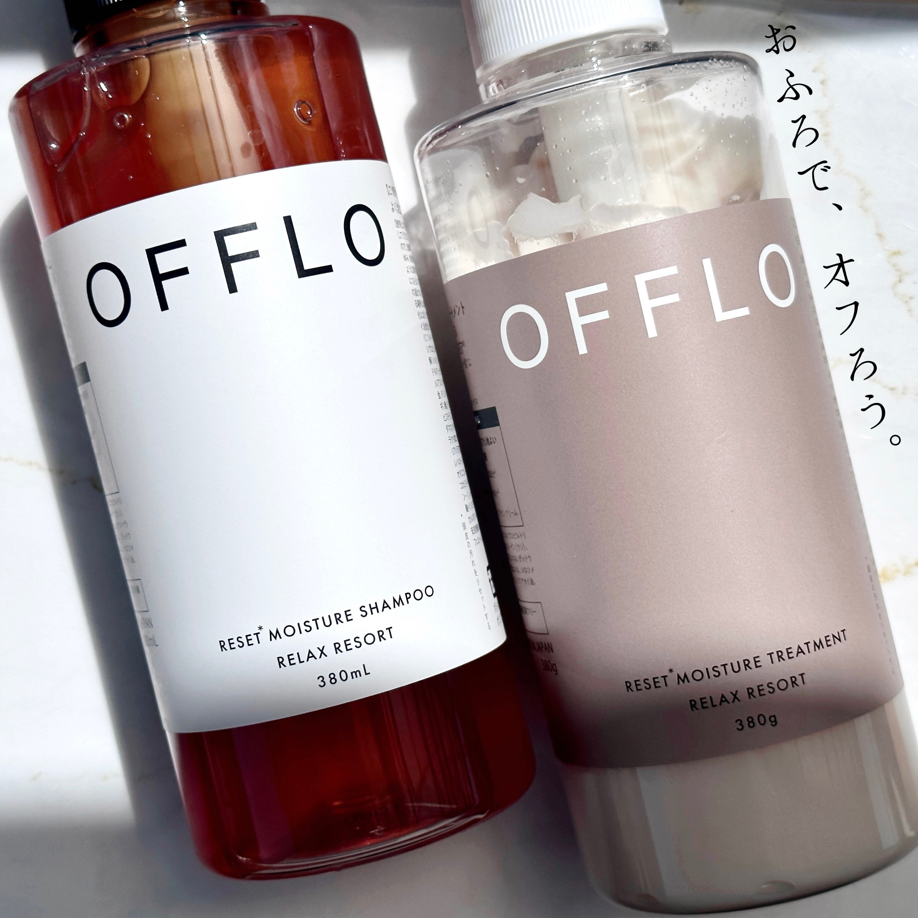 OFFLO リセット モイスチャー シャンプー/トリートメント/OFFLO/市販シャンプーを使ったクチコミ（1枚目）