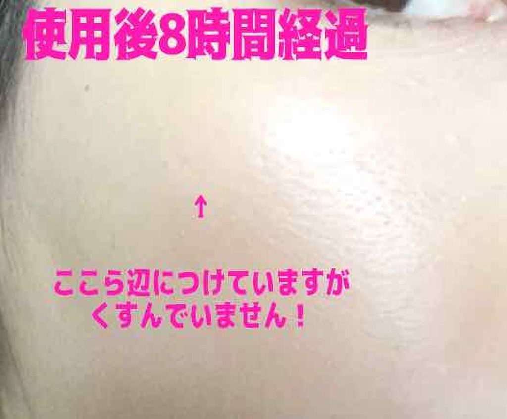 ザ コンシーラー/MISSHA/リキッドコンシーラーを使ったクチコミ（3枚目）