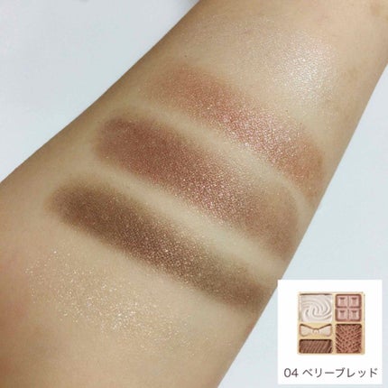 プレミアムガトーシャドウ/スウィーツ スウィーツ/アイシャドウパレットを使ったクチコミ(3枚目)