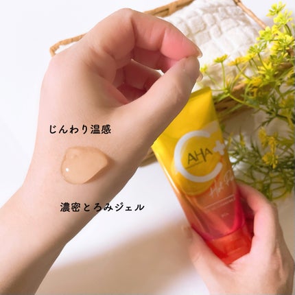 ホットジェルクレンジング C/クレンジングリサーチ/クレンジングジェルを使ったクチコミ(3枚目)