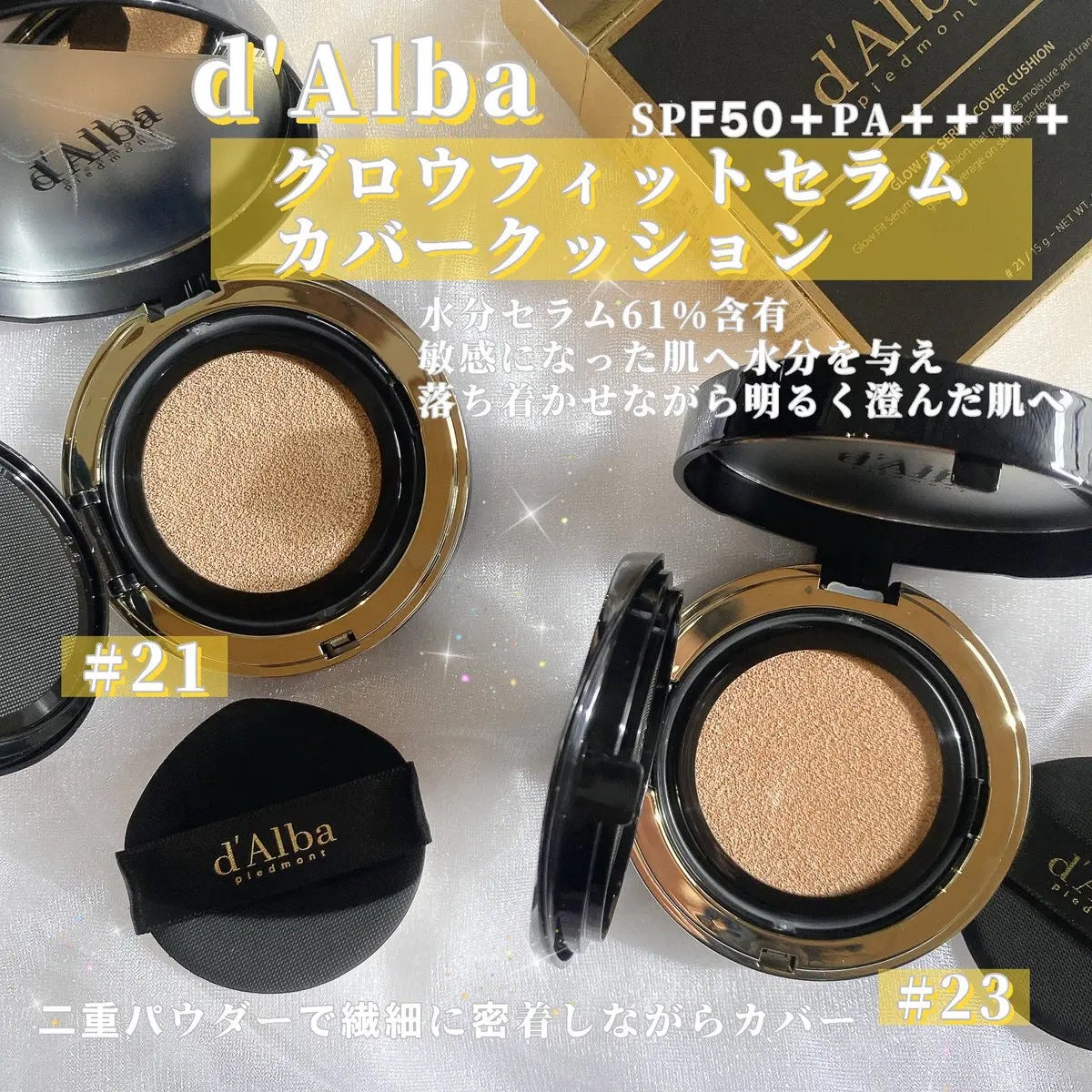 グロウフィットセラムカバークッション/ダルバ/クッションファンデーションを使ったクチコミ(2枚目)