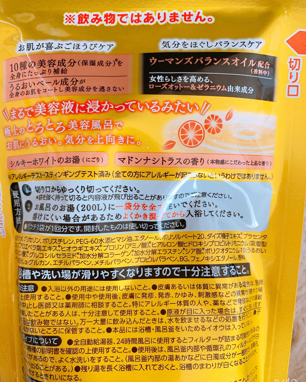 を使ったクチコミ（2枚目）