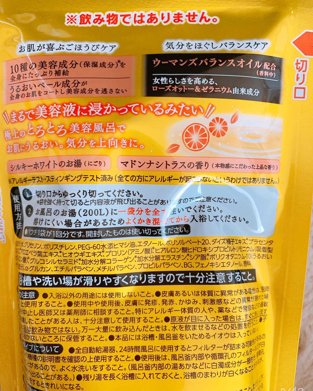 🐶じじちゃん🐶 on LIPS 「⭐️ウルモア ラエストジェンヌ⭐️マドンナシトラスの香り160..」(2枚目)