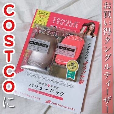 コンパクトスタイラー ピンク＆ブラック/TANGLE TEEZER/ヘアブラシを使ったクチコミ（1枚目）