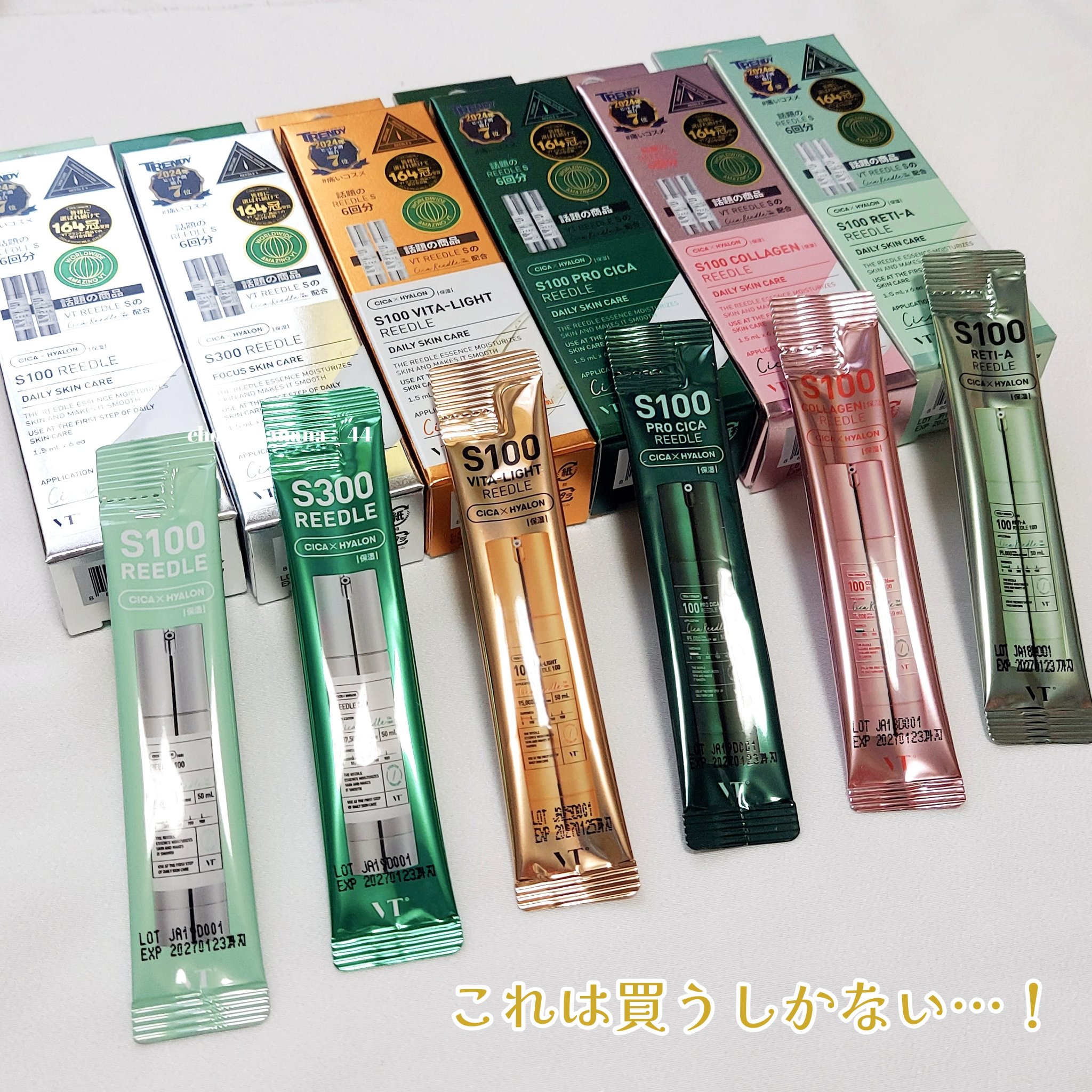 マイルドリードルS 50 2ステップマスク/VT/シートマスク・パックを使ったクチコミ（2枚目）