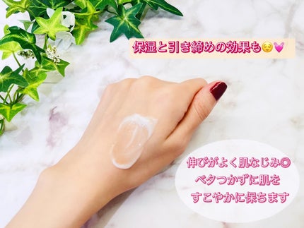 BELTAマザークリーム/BELTA(ベルタ)/ボディクリームを使ったクチコミ(3枚目)