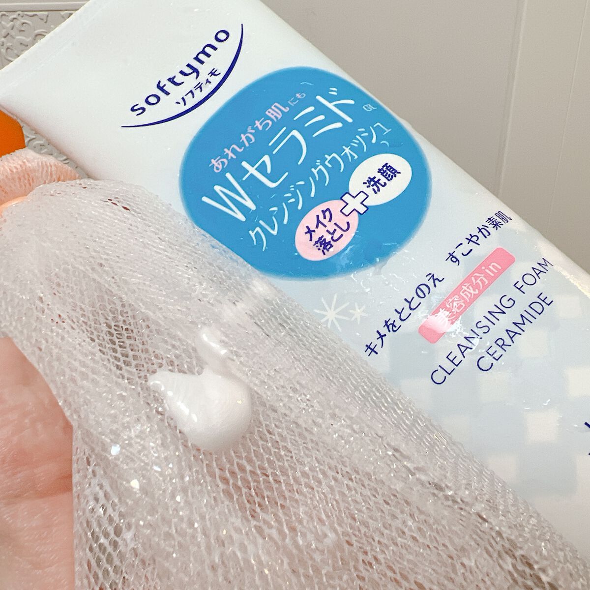 ソフティモ 洗顔フォーム (セラミド)/ソフティモ/洗顔フォームを使ったクチコミ(7枚目)