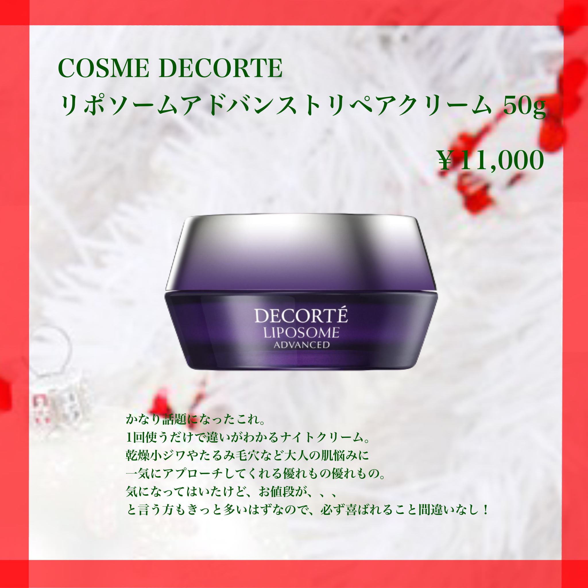 ユイル・アンティーク イリス・ドゥ・マルト/オフィシーヌ・ユニヴェルセル・ビュリー/ボディオイルを使ったクチコミ（3枚目）