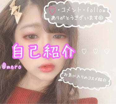 mero🧸🖤 on LIPS 「meroです🧸🖤毎日更新をするようにしてからおそらく継続してい..」（1枚目）