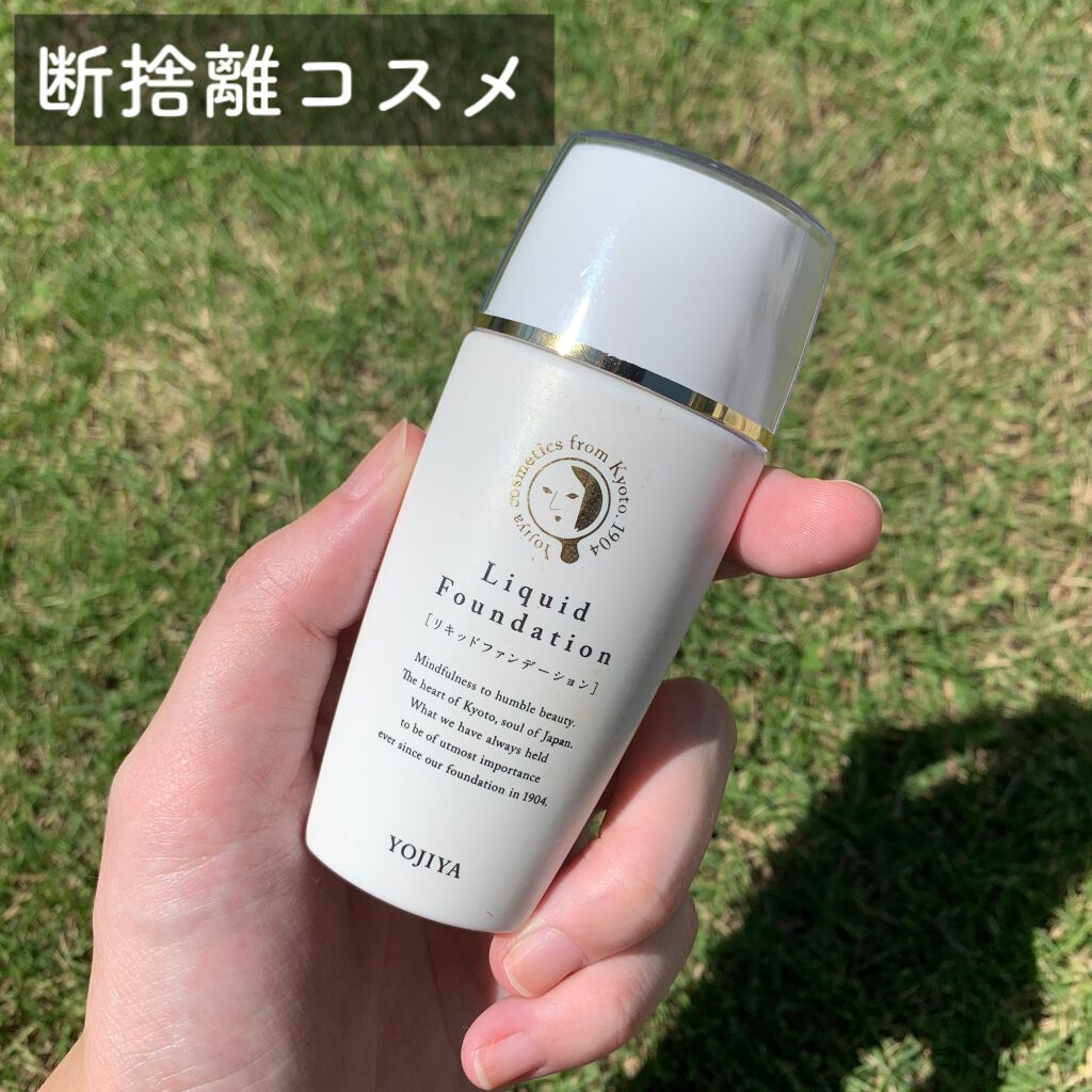 よーじや リキッドエッセンスファンデーションのクチコミ「断捨離コスメ

●よーじや
リキッドエッセンスファンデーション
OC-01　淡香色
35mL
.....」（1枚目）