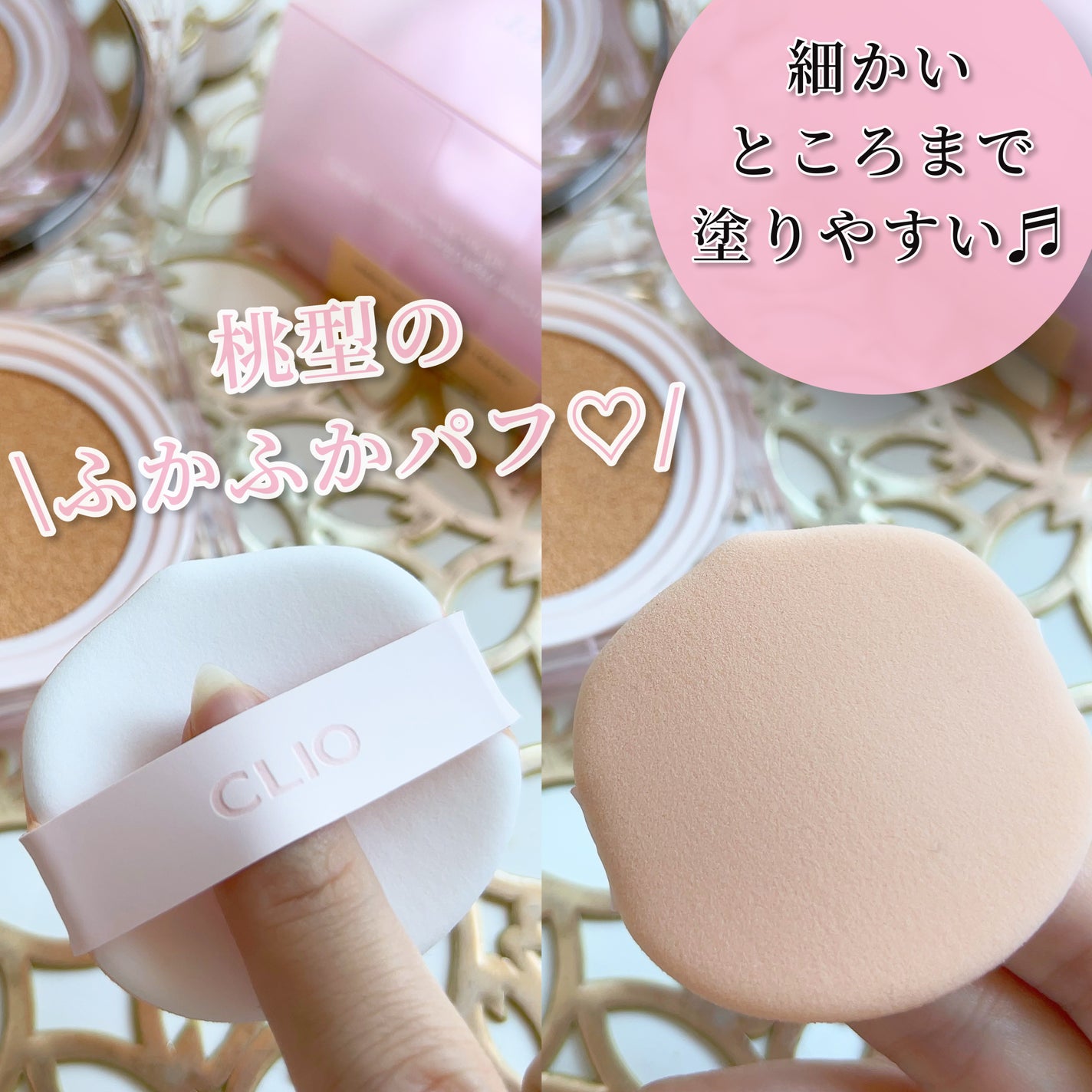 キル カバー ハイ グロウ クッション/CLIO/クッションファンデーションを使ったクチコミ(4枚目)