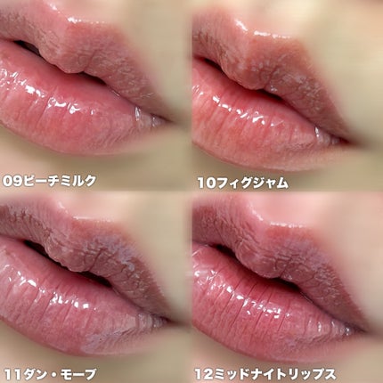 ドットオンムードワンウェイグロイティント/Heart Percent/リップティントを使ったクチコミ(4枚目)