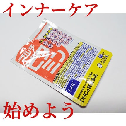 DHC マルチビタミン/DHC/美容サプリメントを使ったクチコミ(1枚目)