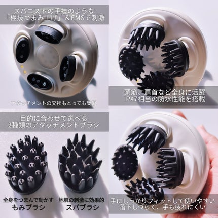 充電式EMSヘッドスパ プレミア/FESTINO/ヘッドマッサージャーを使ったクチコミ(3枚目)