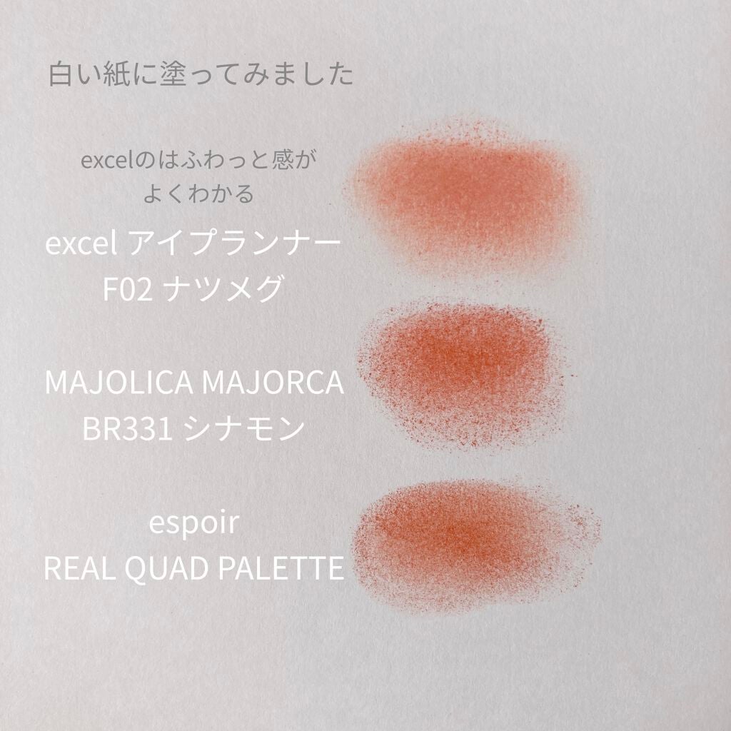 シャドーカスタマイズ/MAJOLICA MAJORCA/単色アイシャドウを使ったクチコミ(6枚目)