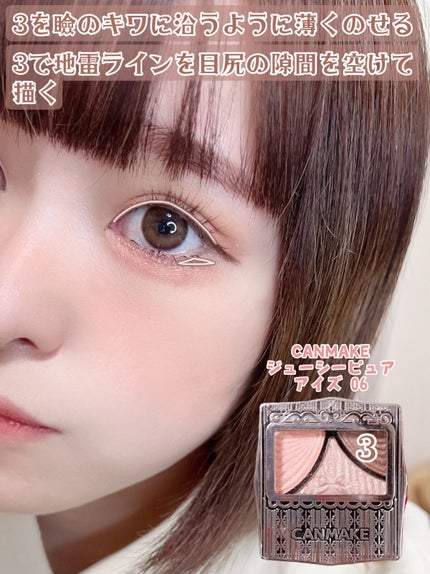 グロウフルールチークス/キャンメイク/パウダーチークを使ったクチコミ(4枚目)