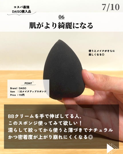 ほづ|メンズ美容で清潔感を上げる on LIPS 「@mens_biyou_hozu ←1.5倍カッコ良くなるメン..」(7枚目)