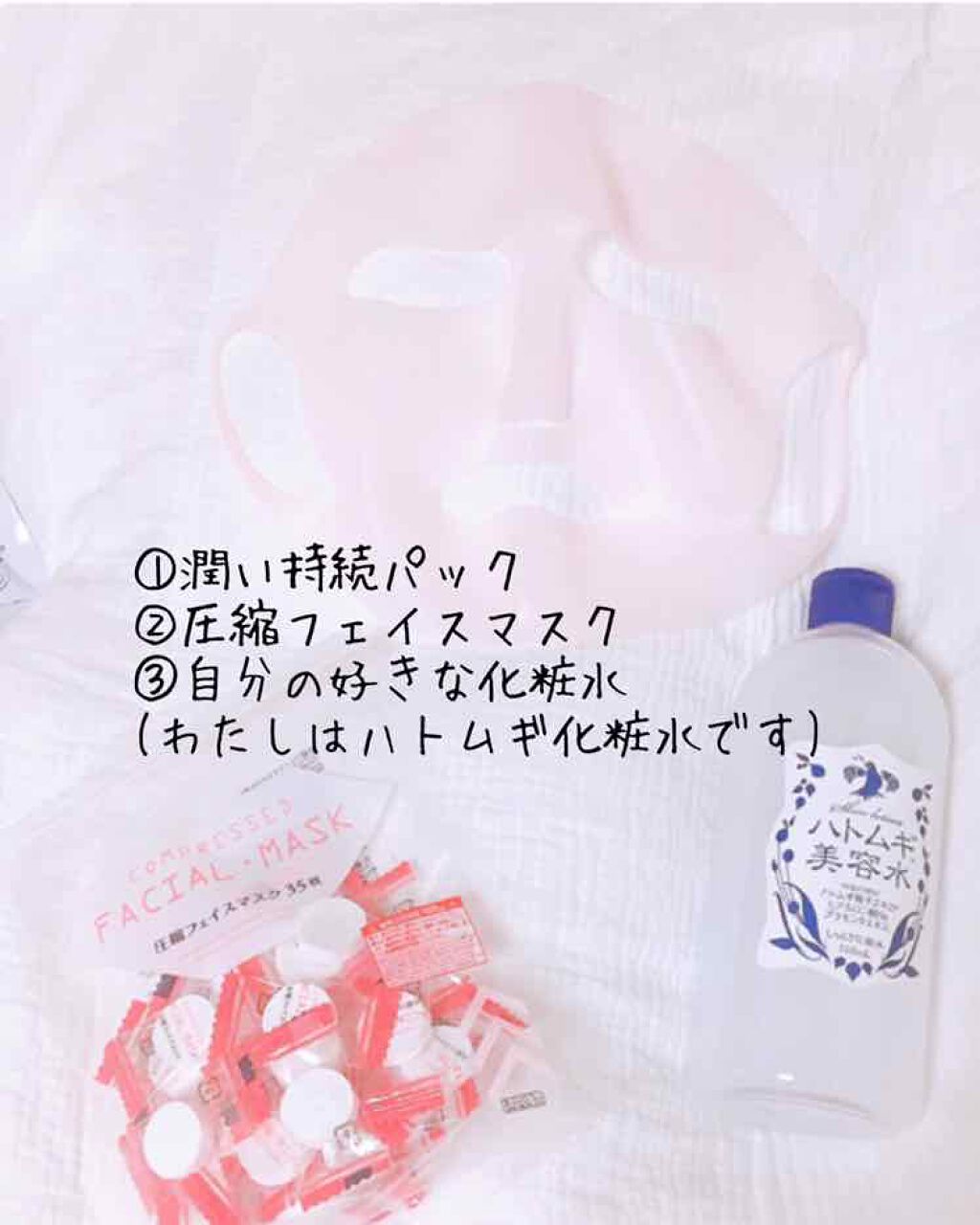 ハトムギ化粧水(ナチュリエ スキンコンディショナー R )/ナチュリエ/化粧水を使ったクチコミ（3枚目）