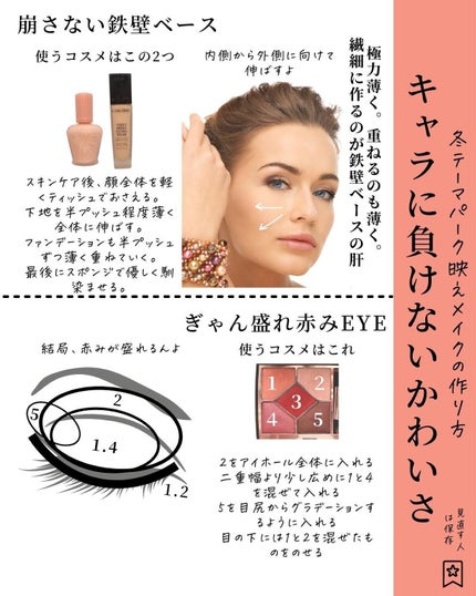 タンイドル ウルトラ ウェア リキッド/LANCOME/リキッドファンデーションを使ったクチコミ(8枚目)