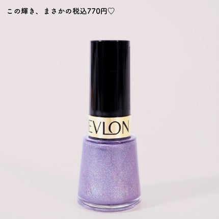 ネイル エナメル/REVLON/マニキュアを使ったクチコミ(3枚目)