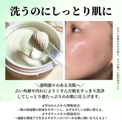 ピックパッククレンザー イチゴ&バニラビーン/OFBASE/洗い流すパック・マスクを使ったクチコミ(4枚目)