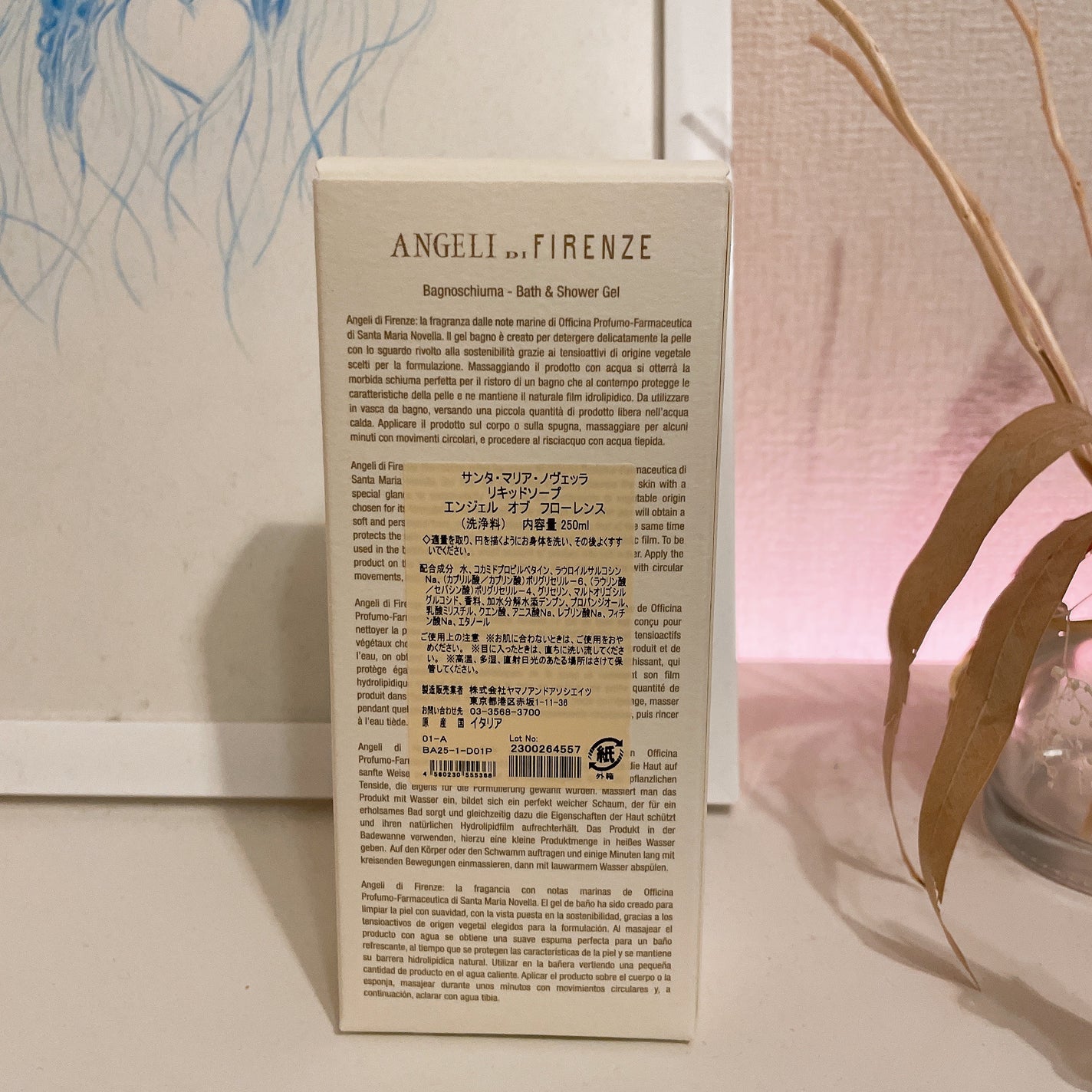 sumi on LIPS 「友達から結婚祝いでサンタマリアの商品を箱で頂き、その中のサンタ..」(4枚目)