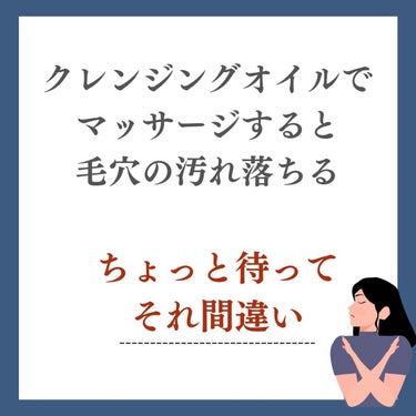 しゅん@1分スキンケア on LIPS 「色々なこと試しても 効果が出なくて続かなかった🥺 『たった1分..」（2枚目）