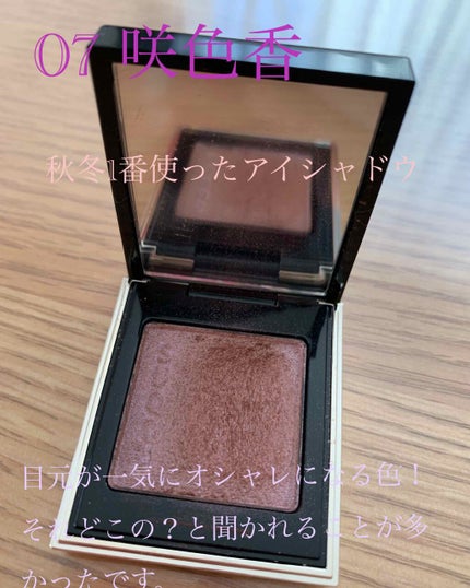 トーン タッチ アイズ/SUQQU/単色アイシャドウを使ったクチコミ(2枚目)