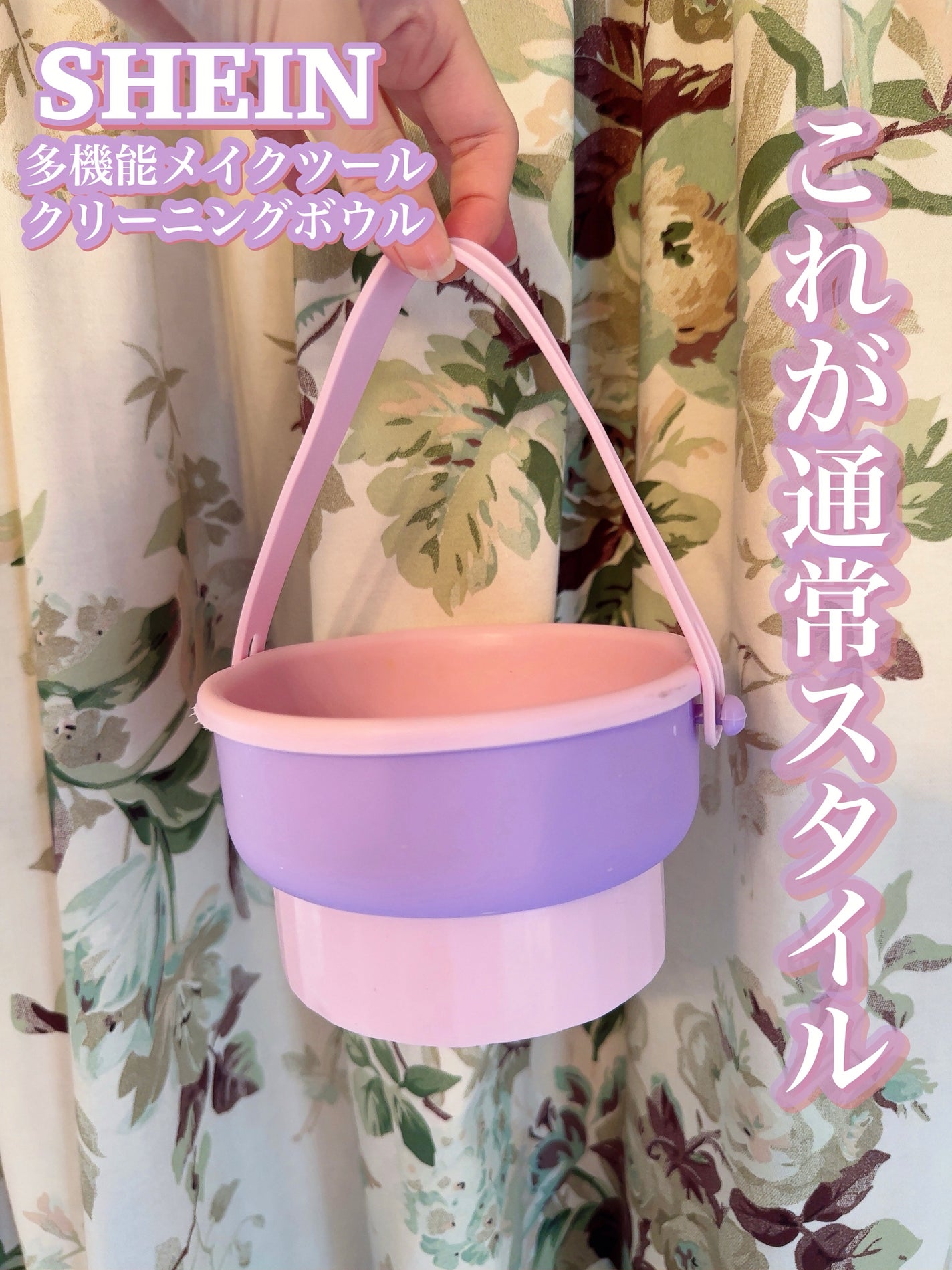 パフ・スポンジ専用洗剤/DAISO/その他化粧小物を使ったクチコミ(2枚目)