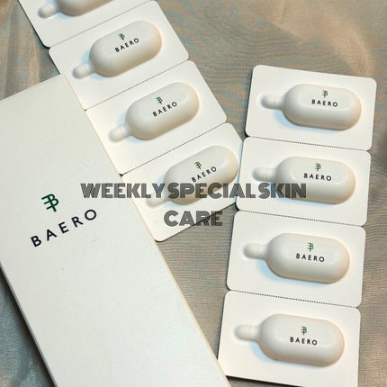 メンテナンスクレンザー/BAERO/スクラブ・ゴマージュを使ったクチコミ(1枚目)