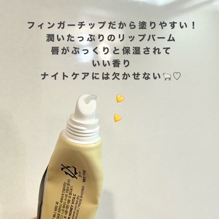 エッセンシャルリップバーム /tenzero/リップバームを使ったクチコミ(2枚目)
