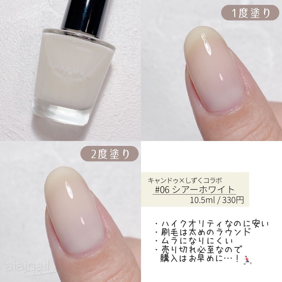 カラフルネイルズ/キャンメイク/マニキュアを使ったクチコミ(8枚目)