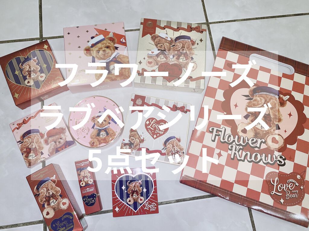 ラブベア ファンデーション/FlowerKnows/パウダーファンデーションを使ったクチコミ（1枚目）