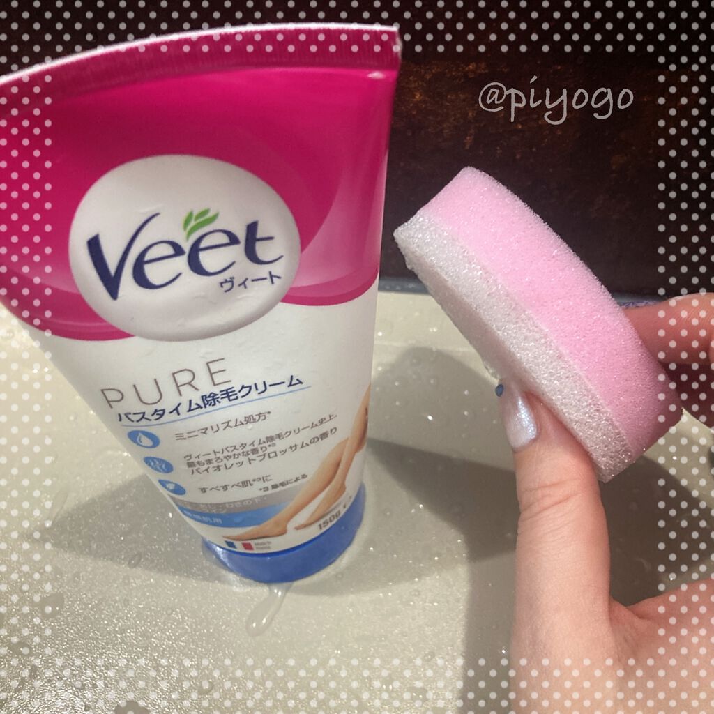 ヴィート ピュアバスタイム除毛クリーム 敏感肌用/Veet/除毛クリームを使ったクチコミ（2枚目）