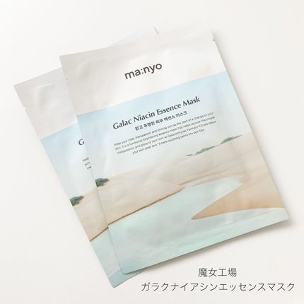 ガラクナイアシン エッセンスマスク/manyo/シートマスク・パックを使ったクチコミ(1枚目)
