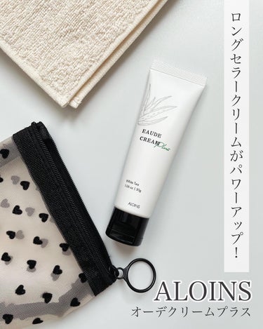 𓆸
ALOINS
オーデクリームプラス
[ 医薬部外品 ] 30g
───────────

ALOINSといえば緑のアロエクリーム！
母が昔から愛用していて私も愛着のあるクリームです♡

そんなロング