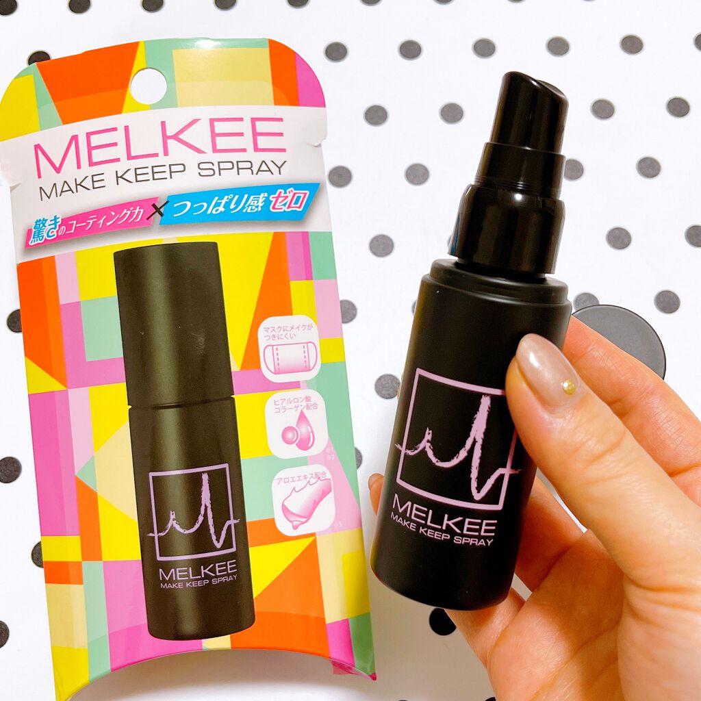 MELKEEメイクキープスプレー/MELKEE /ミスト状化粧水を使ったクチコミ(2枚目)