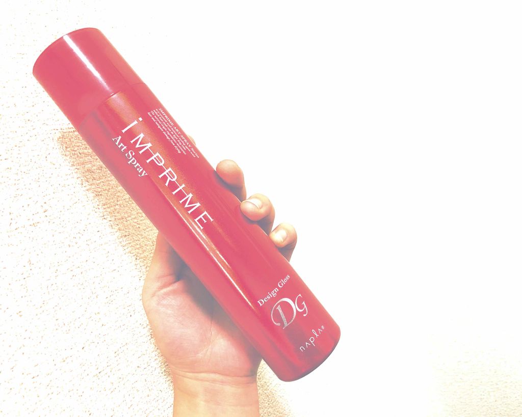 インプライム アートスプレー デザイングロス/N./ヘアスプレーを使ったクチコミ（1枚目）