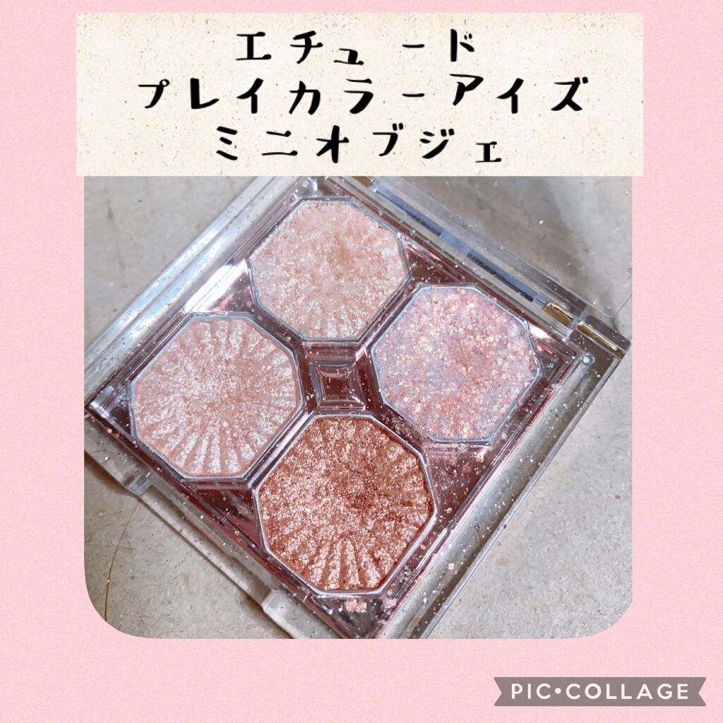 プレイカラーアイズ ミニオブジェ/ETUDE/アイシャドウパレットを使ったクチコミ（2枚目）