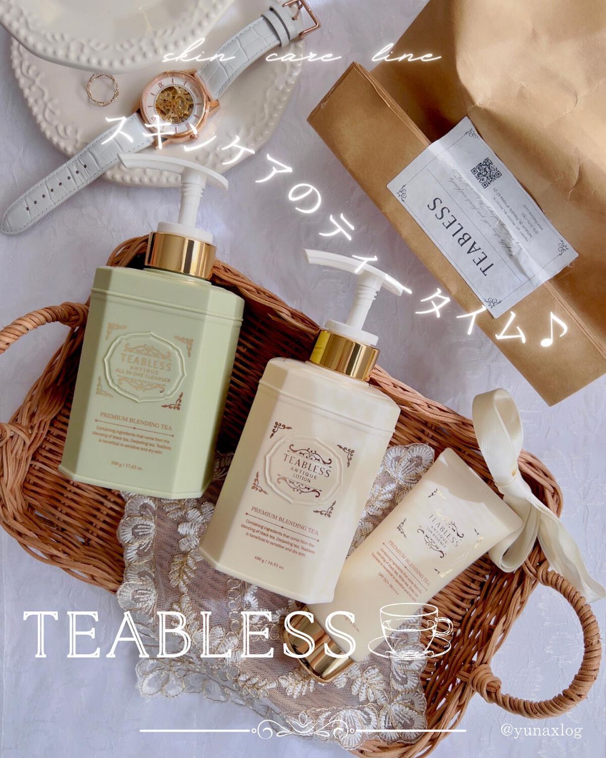 アンティーククレンザー/TEABLESS/その他洗顔料を使ったクチコミ（1枚目）