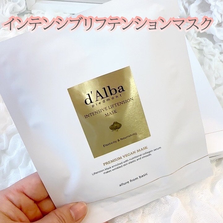 ホワイトトリュフナリシングトリートメントマスク/ダルバ/シートマスク・パックを使ったクチコミ(2枚目)