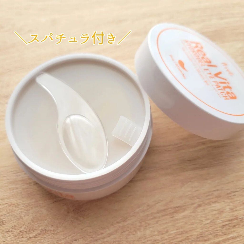 リアルビタ アイゾーンパッチ/Prreti/シートマスク・パックを使ったクチコミ(3枚目)