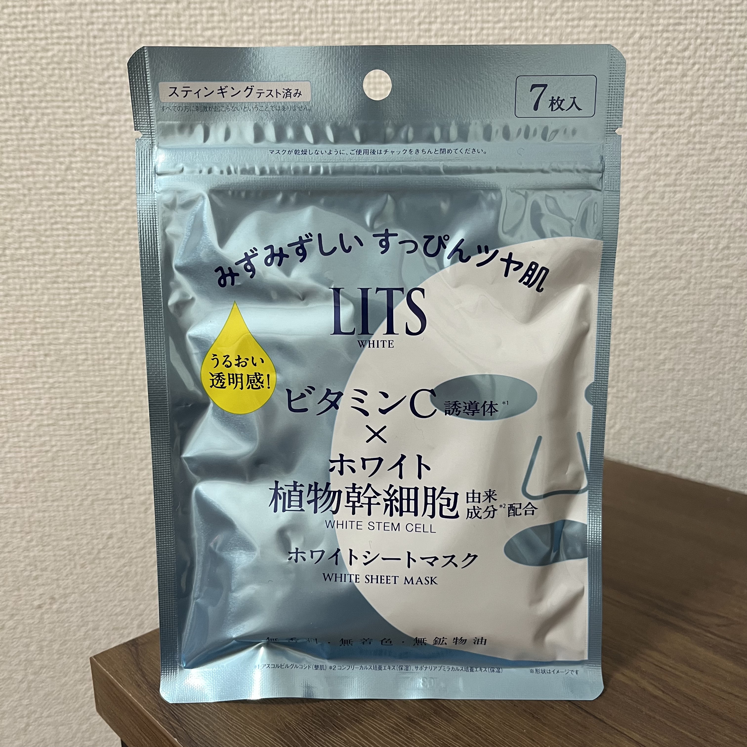 ホワイト ステムパーフェクトマスク 7枚入り/リッツ/シートマスク・パックを使ったクチコミ（1枚目）
