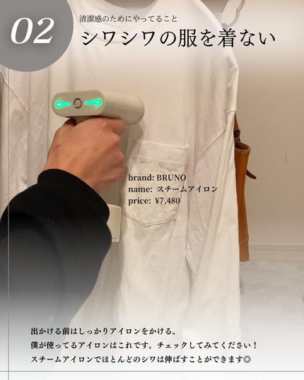 こーき@20代の垢抜け美容 on LIPS 「@kooki_mensskincare◀︎垢抜けたいメンズはこ..」(4枚目)