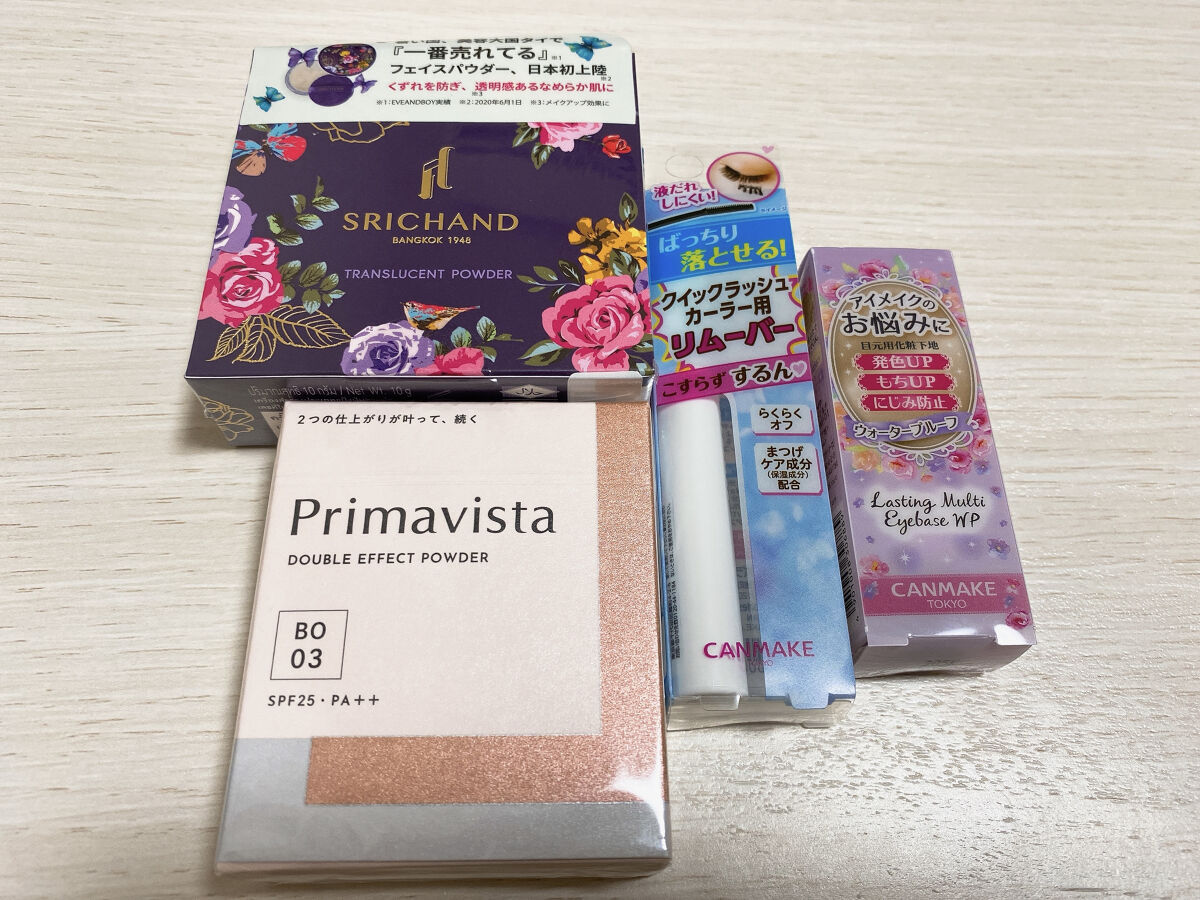 ラスティングマルチアイベース WP/キャンメイク/アイシャドウベースを使ったクチコミ（1枚目）