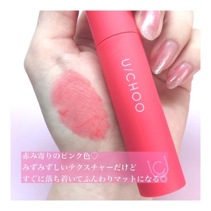 ワンダー リップティント/U/CHOO/リップティントを使ったクチコミ(3枚目)