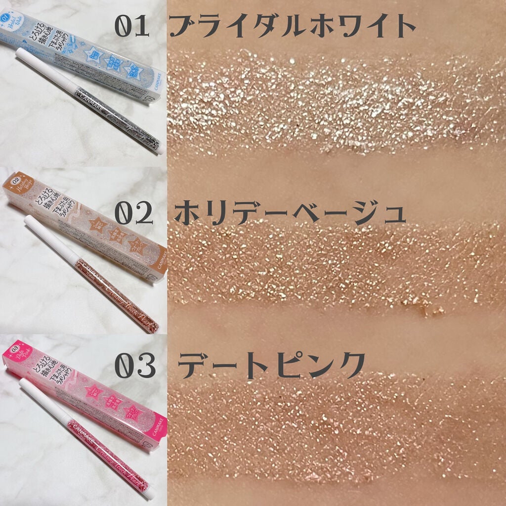 クリーミータッチパール/キャンメイク/ペンシルアイライナーを使ったクチコミ(2枚目)